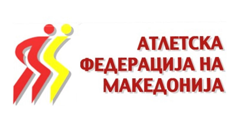 Атлетска Федерација на Македонија